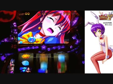【パチスロ】 マジカルハロウィン5 第三期 設定2 part.1