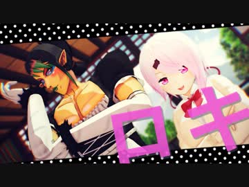 【MMD】にじさんじレジスタンスでロキ @舞元ハウス
