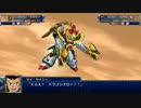 【新作スパロボT】公式配信 最速ストーリープレイ動画 第4話 「スーパーロボット大戦T」