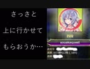詩音が撮影中喋らずに将棋を指した理由に一同驚愕！全視聴者が涙したその訳とは！？～初めてのゆっくりwith棒金対石田流～【将棋ウォーズゆっくり実況】