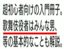 コ〇ンではない高校生が江戸時代の探偵になる　part23(3-3章)
