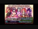 【まおはじ】第5章第9節終盤BGM（2ループ）