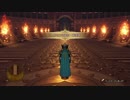[DQXI 初見実況]使命も冒険も全部箱に入れていこう-225個目