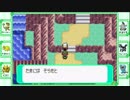 異世界転生したけど、ポケモン始めました【エメラルド】２６