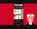 【実況】やばたにえんで可哀想な女の子と戯れます♡part.01