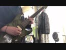 病名恋ワズライ弾いてみた