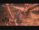 【下手でも】ダークソウル3 吹き溜まり デーモンの王子(うろ底) 【頑張る】 #DarkSouls