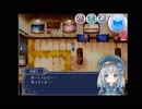 【実況プレイ】虚ろ町ののばら 3【1周目】