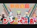 47秒でわかる佐倉もち子 Ver2.0