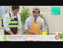 QVC福島 出演予告CM