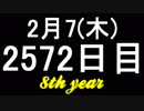 【1日1実績】ウサギの兄弟　#3【Xbox360/XboxOne】