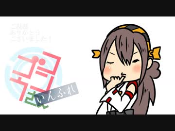 【手書き艦これ】コンゴウさん いんふれ 15M