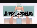 【男だけど】閃きハートビート☆歌ってみた！！【レド】