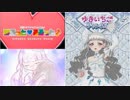 はるっとるるっと♪～第17話：ゆきとるぅ～