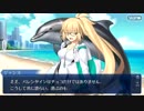 【FGO】水着ジャンヌのバレンタインイベのクジラがニュースと同じ件【水着ジャンヌ編】