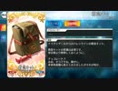 【Fate/Grand Order】 救急キット [ナイチンゲール] 【Valentine2019】