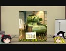 【マイナー兵器解説】第二回　Strv,M/42　Strv74軽戦車