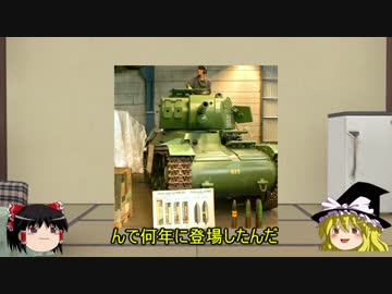 【マイナー兵器解説】第二回　Strv,M/42　Strv74軽戦車