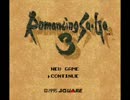 Romancing SaGa3　原音メドレー1