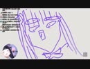 【ジェムカン】即興絵描き歌で己を描く女【長谷みこと】