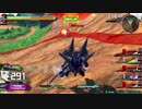 見る電子ドラッグ.EXVS2