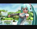 【MMD】U0ミクで「ぶれないアイで」やってみた！【自作モデル】