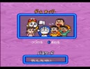 【ドラえもん4実況プレイ】 アクドライザー part02 【涼夏亭れげ部】