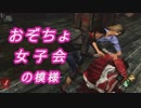 Dead by Daylight〃へっぴり腰気味な実況プレイ 07