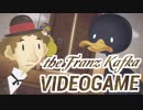 【実況】フランツ・カフカ小説がモチーフの謎解きゲーム The Franz Kafka Videogame：02