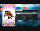【Fate/Grand Order】 へびチョコ（てきとう） [エウリュアレ] 【Valentine2019】