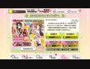 シノのゆゆゆい活動記録 ♯1 『来たぞ！！バレンタイン』