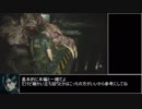 バイオハザードRE:2 最高難易度ナイフ縛り　ランクS＋　ノーセーブノーコンティニュー Part3