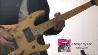 Change My Life/NOISEMAKER 弾いてみた