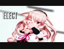 【アイドル部】もこ田めめめでELECT【MMD】