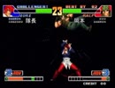 【KOF98】第67～69回コーハツ録画対戦会 その2