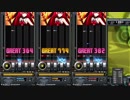【beatmania IIDX26 Rootage】New Castle Legions(SPN/SPH/SPA)