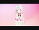 ニコラジパーク、椎名さんの新コーナーと「めっ❤」