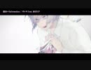 【ニコカラ】運命≠Information【off vocal】+4