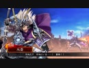 【十一州 衛尉】ケニア使いの妙な人【対五枚北伐】