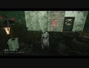【DbD】ナースやってみた！