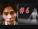 絶望の果てに堕ればいい…【CLOSED NIGHTMARE】第六夜