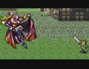 【FF6】いい歳の女がドット絵にひたすら安心するpart26【実況】