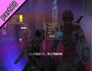ヒャッハァーでクレイジーな「Borderlands2」を二人三脚大冒険！ part18