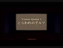デビルサマナー ソウルハッカーズをてけてけ実況 part3