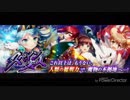 【グリモア】2016~19年２月レイド各１曲＋‪α【耳コピ】