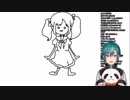 【自分用】緑仙が描いてくれた遠北千南