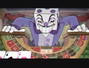 債務者どもの魂を集めよ　ゆっくりと東北姉妹のCuphead [ゆっくり+VOICEROID実況] phase.13