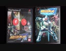 ホモと見るＰＳ２ブレイドの必殺技集.dIGIFLOYD