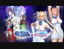DoAX Venus Vacation :: Is it wrong asking for a Vacation Intro Sequence