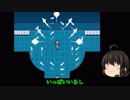 【ゆっくり実況】まりもさんのUtopia【Part1】